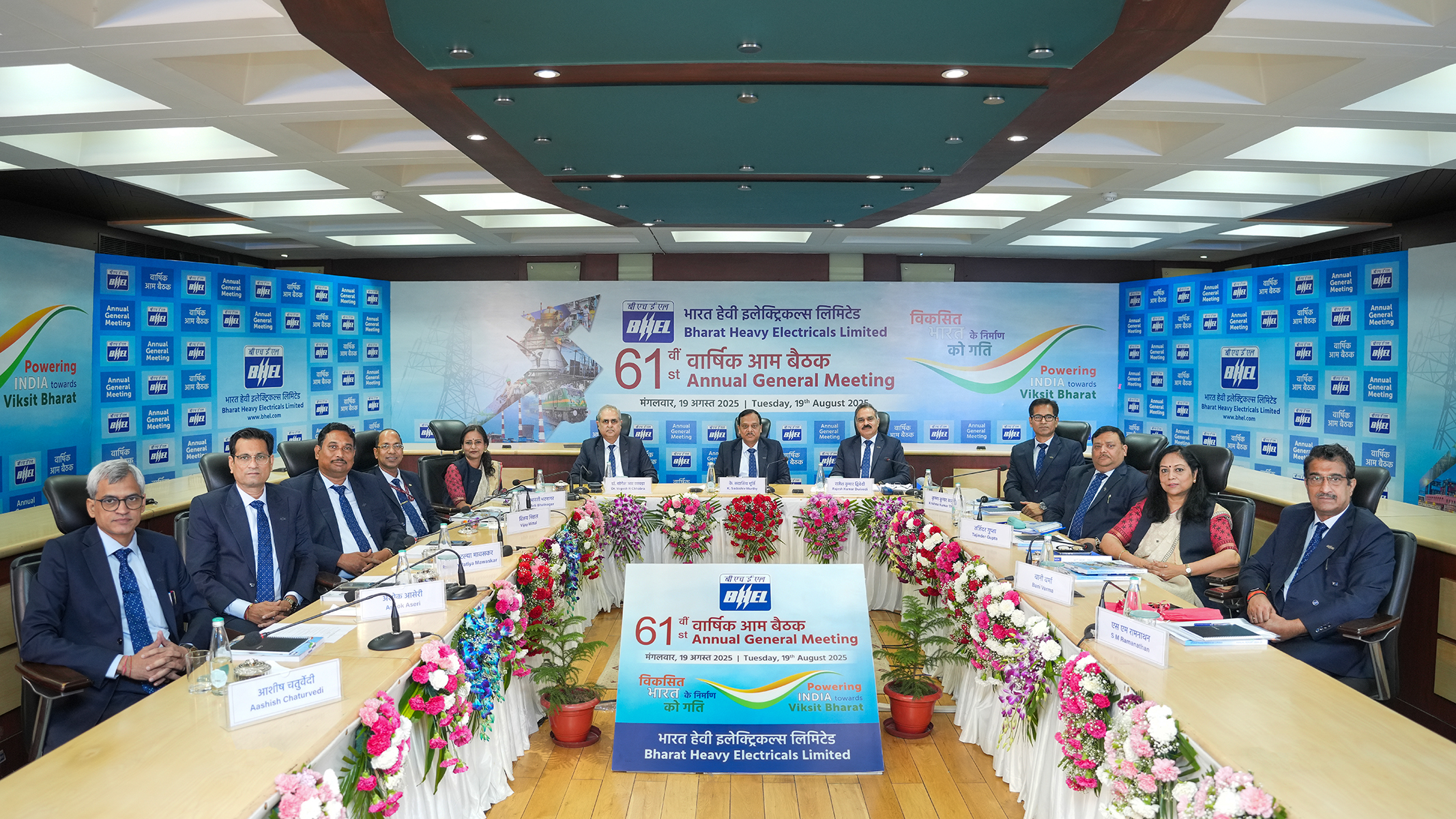 CMD, BHEL addresses shareholders at the company’s 61st Annual General Meeting