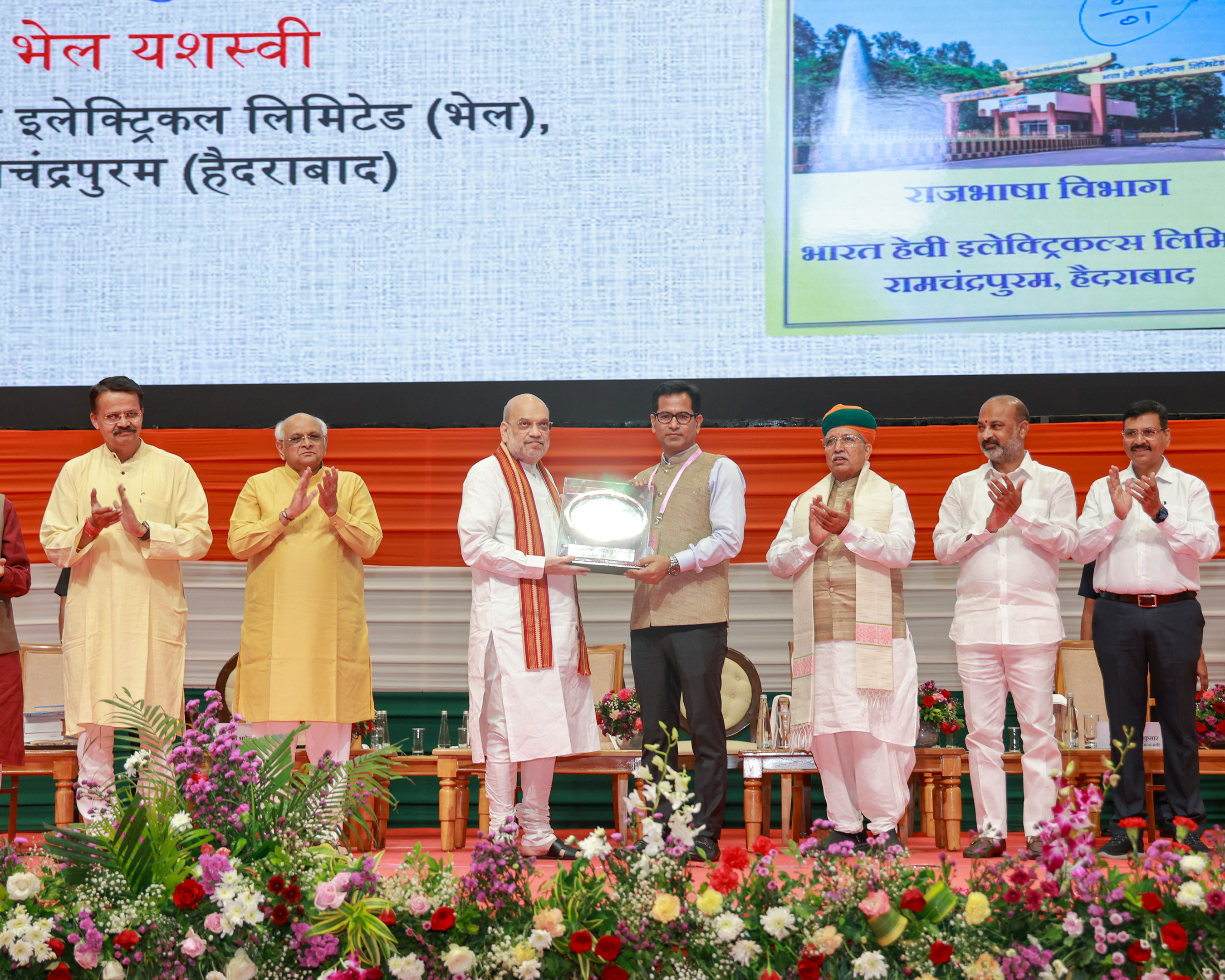 BHEL Wins First Prize under Rajbhasha Keerti Award 2024-25