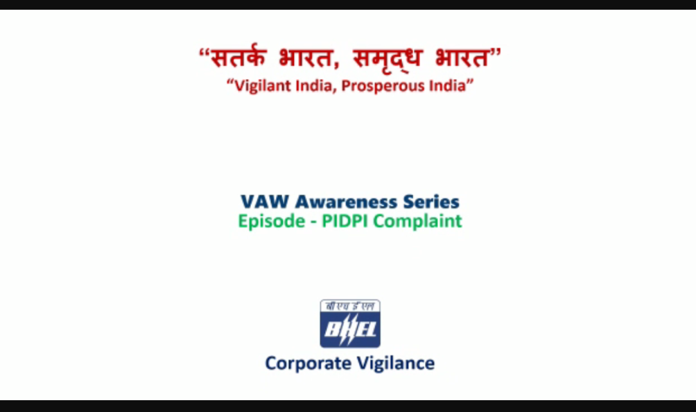 Image of PIDPI Complaint