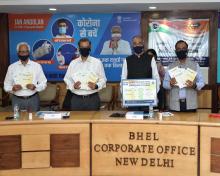 Image of BHEL Corporate Office, New Delhi - 4